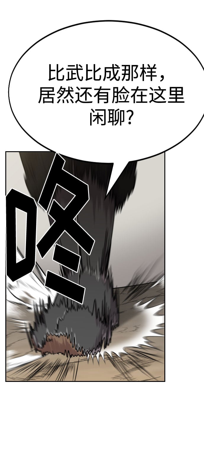 第 101 页