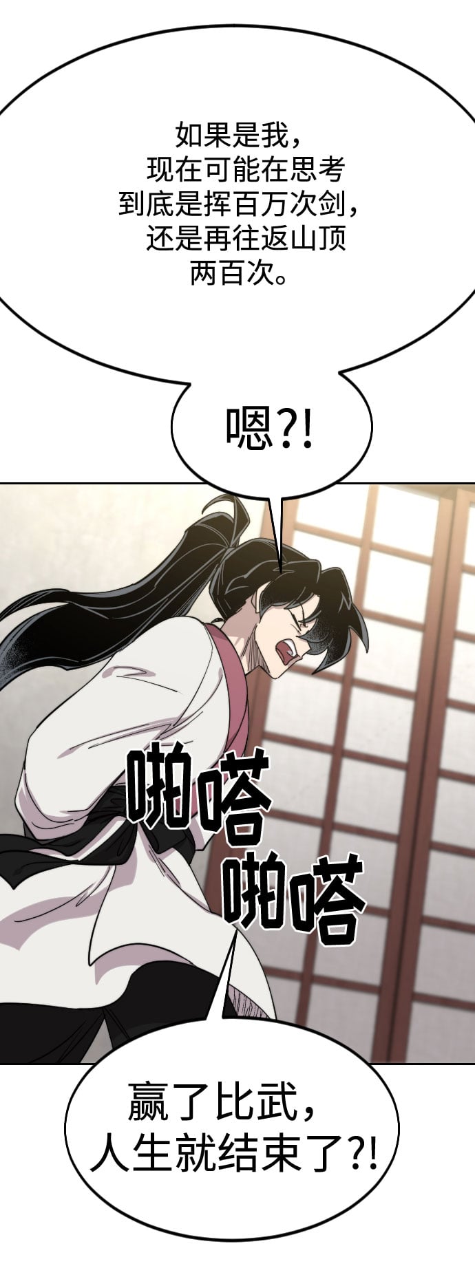 第 102 页