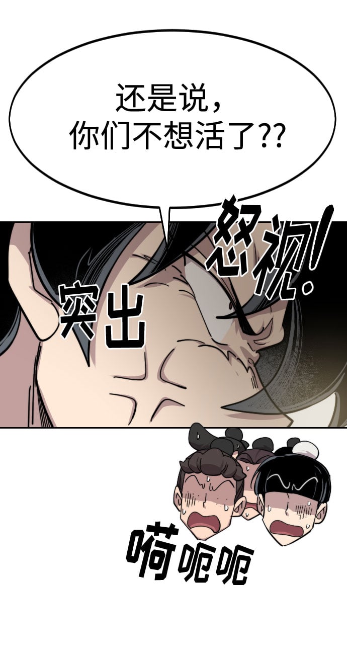 第 103 页