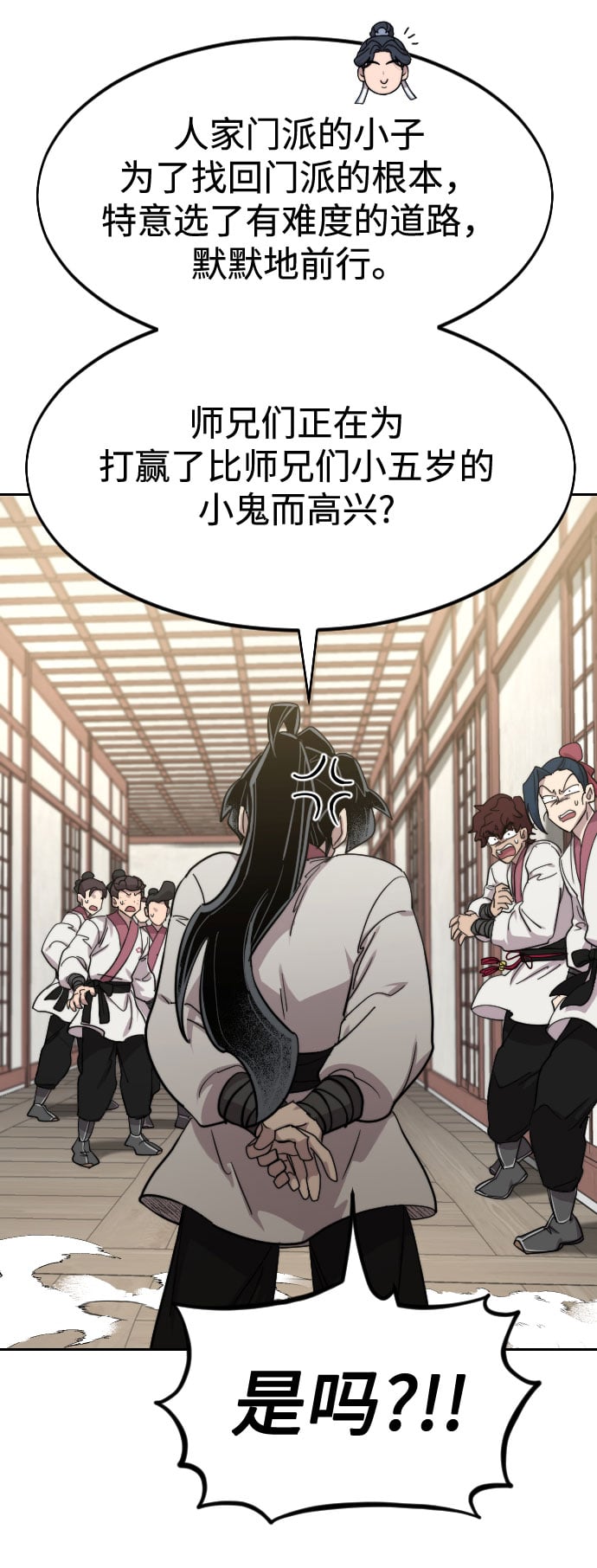 第 104 页