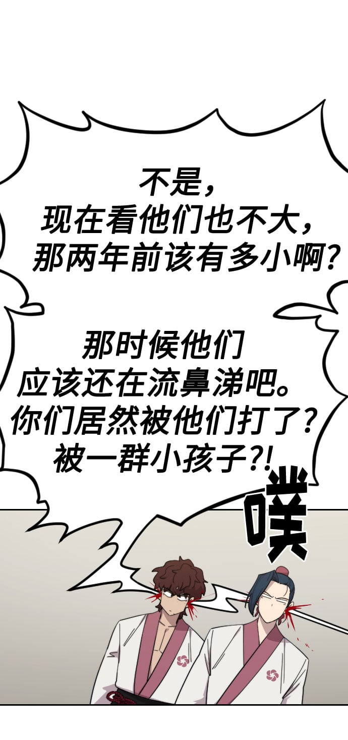 第 105 页