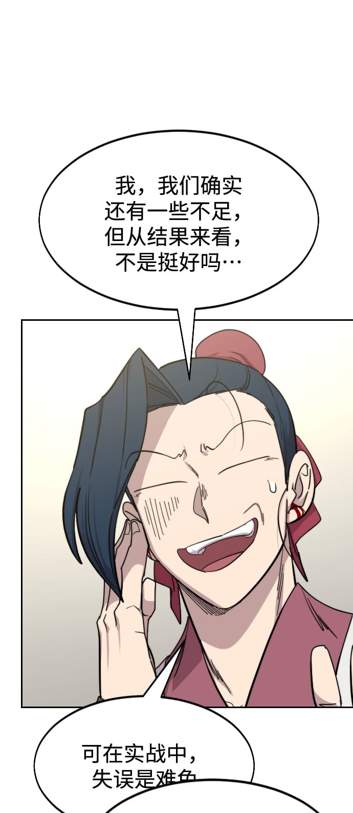 第 106 页