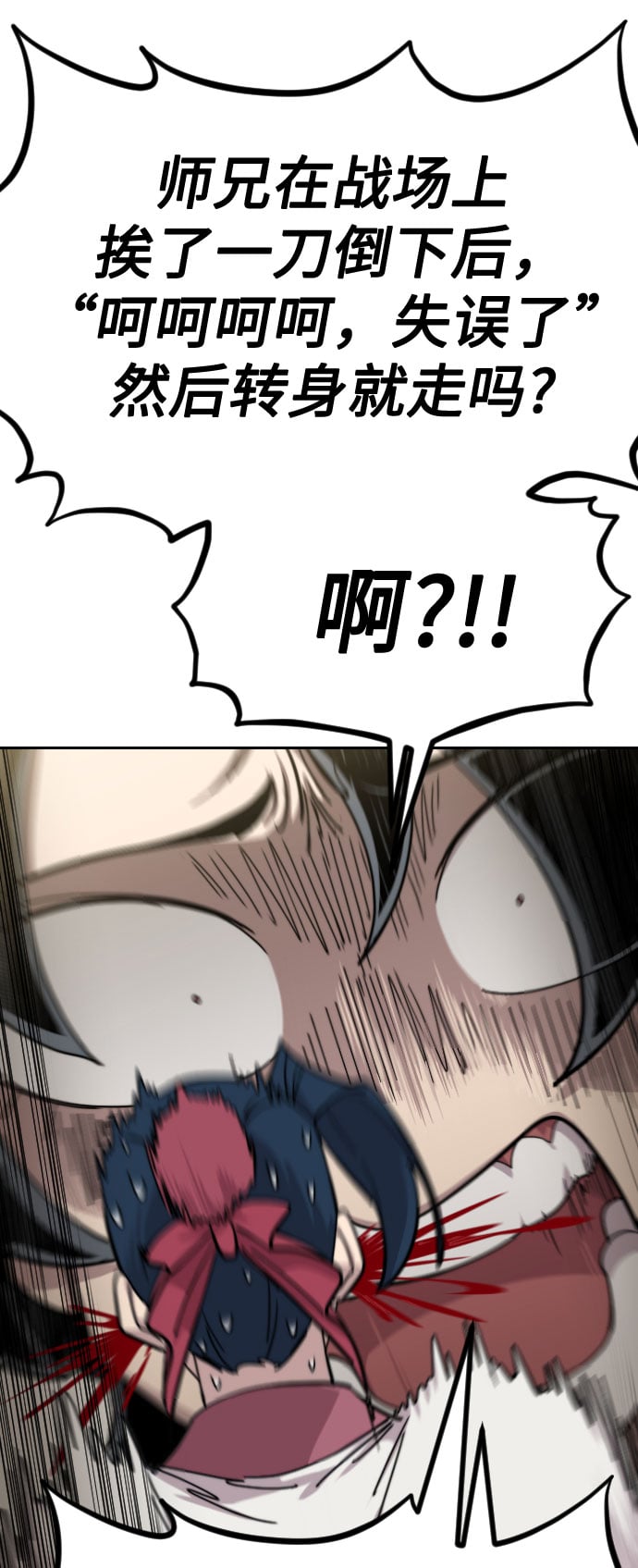 第 108 页