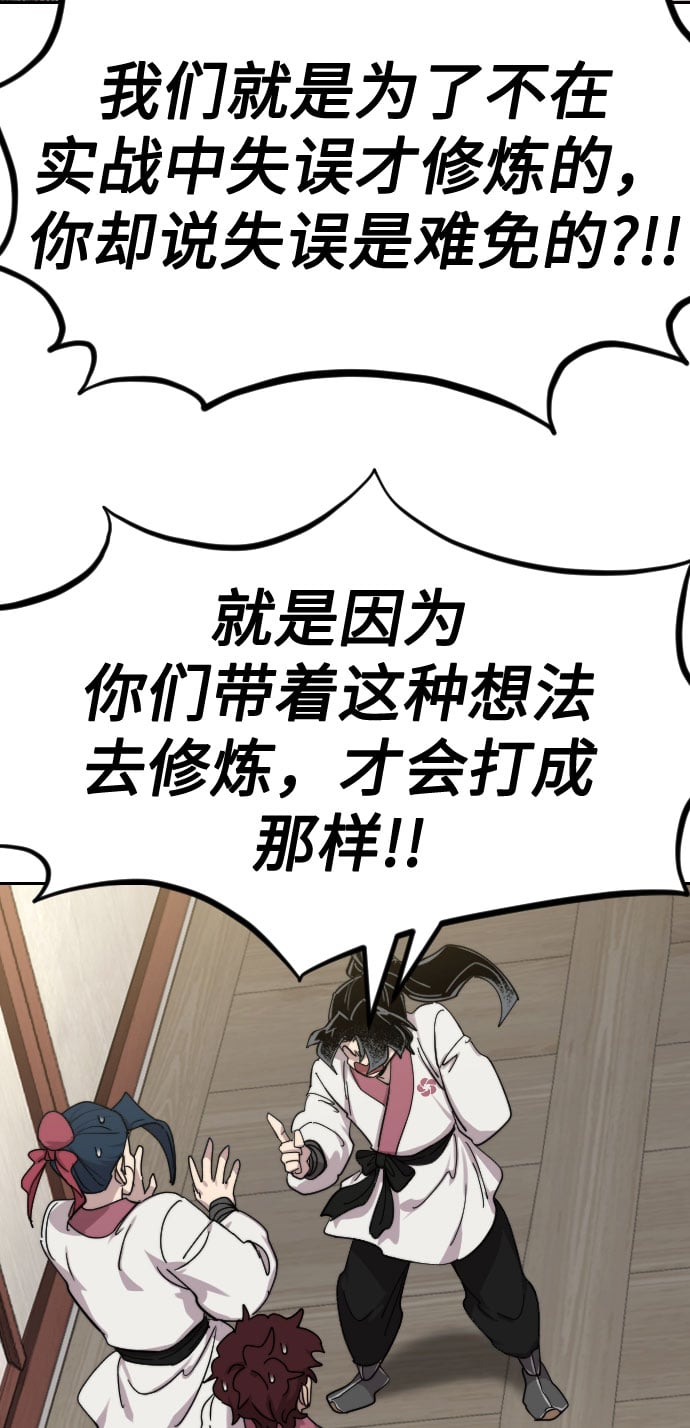 第 109 页