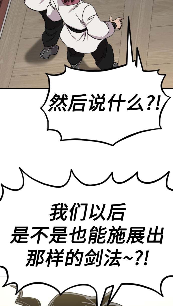 第 110 页