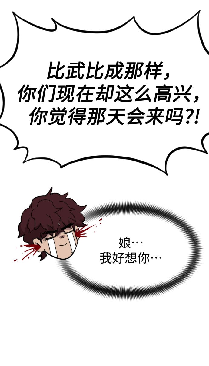 第 112 页