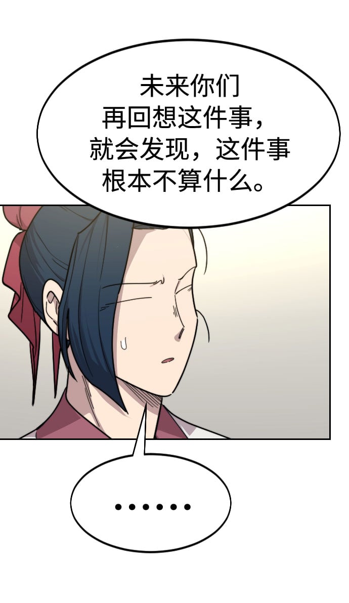第 114 页