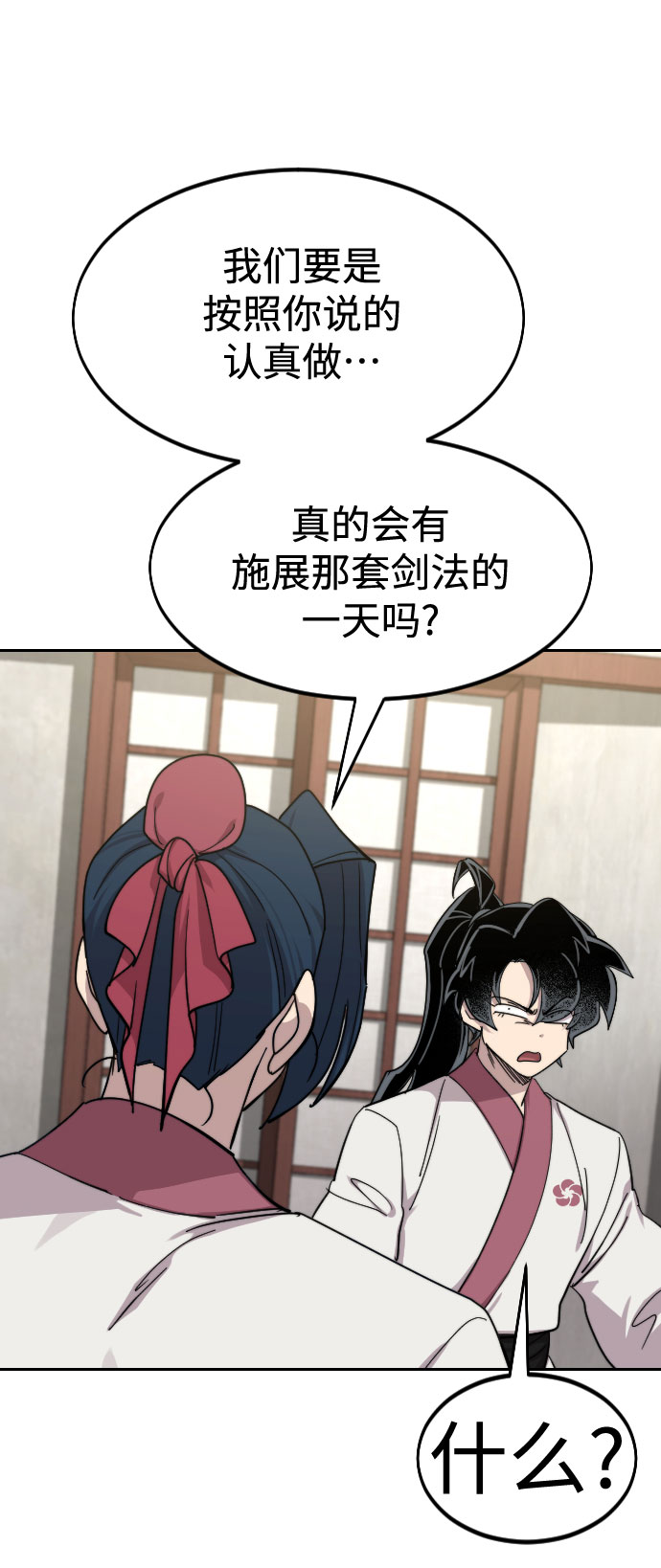第 115 页