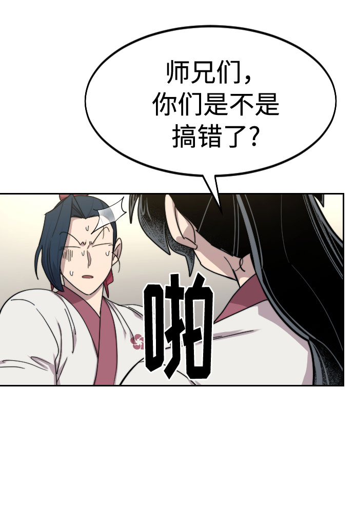 第 116 页