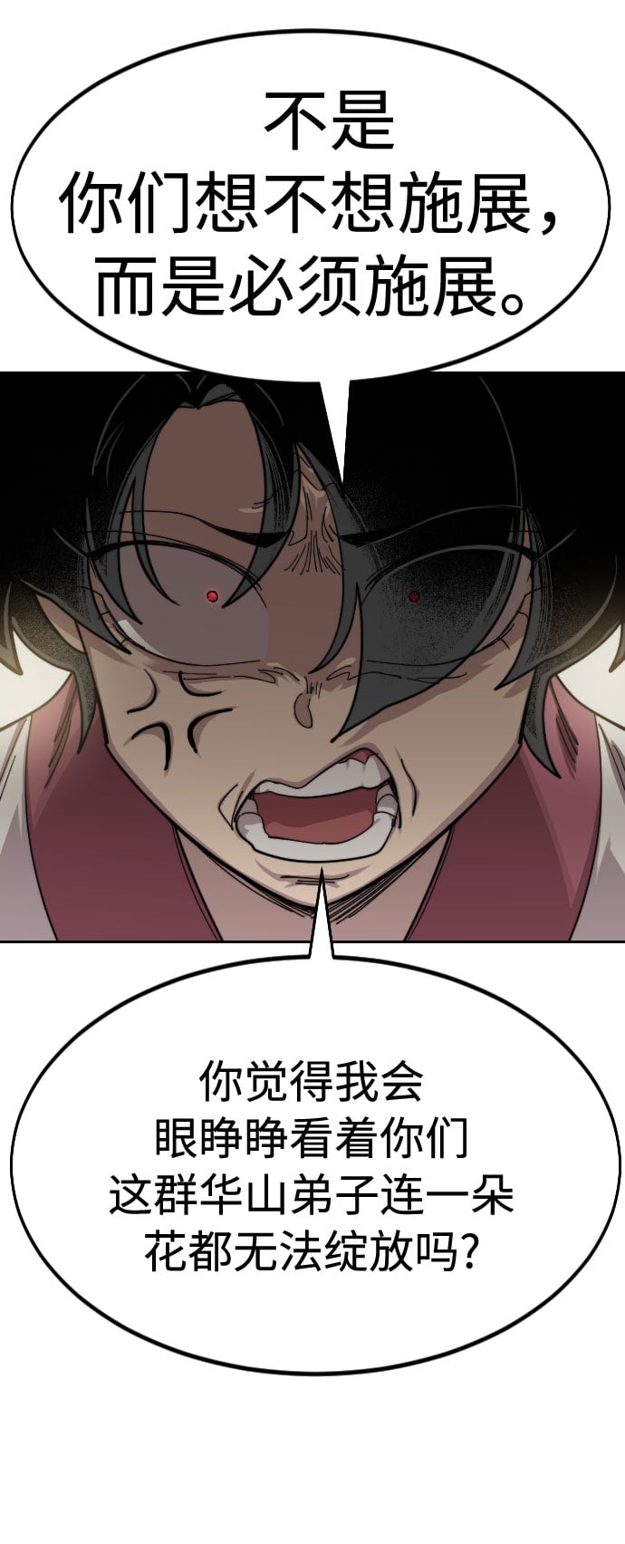 第 117 页