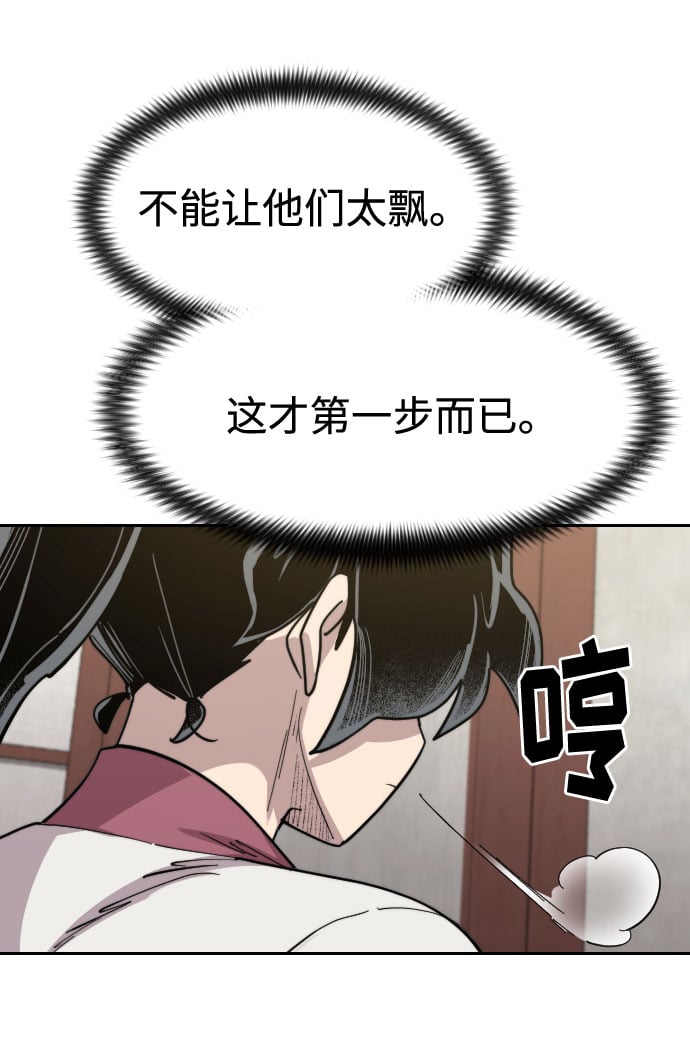 第 121 页