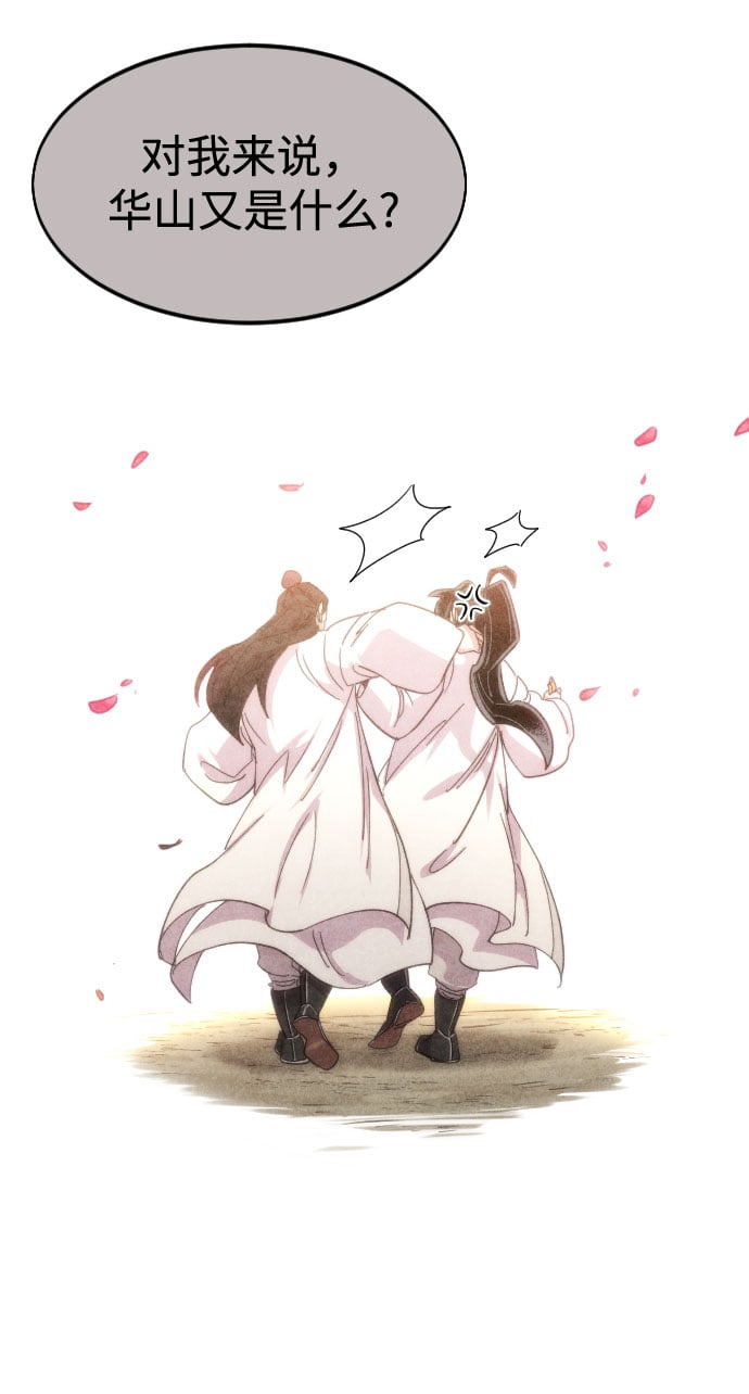 第 64 页