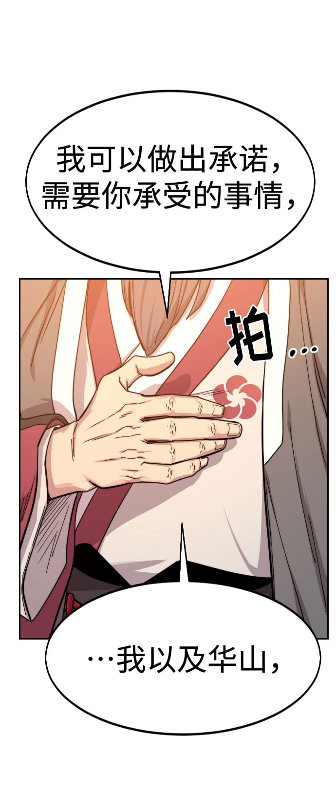 第 73 页