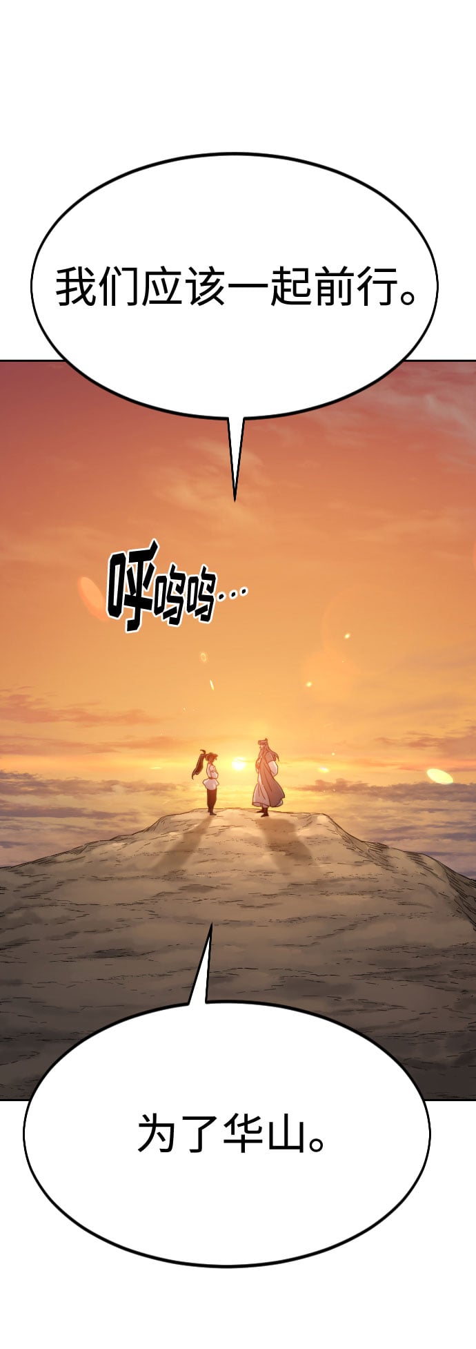 第 78 页
