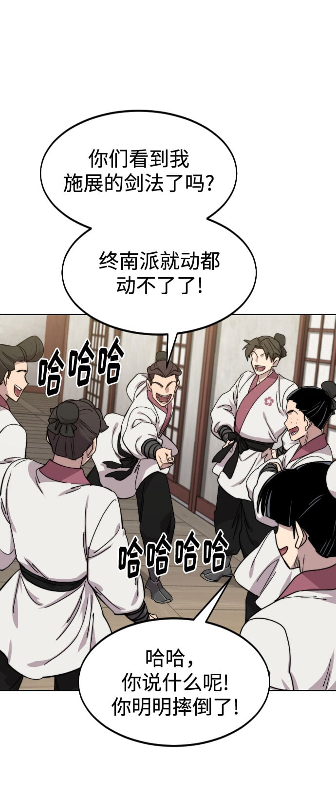 第 83 页