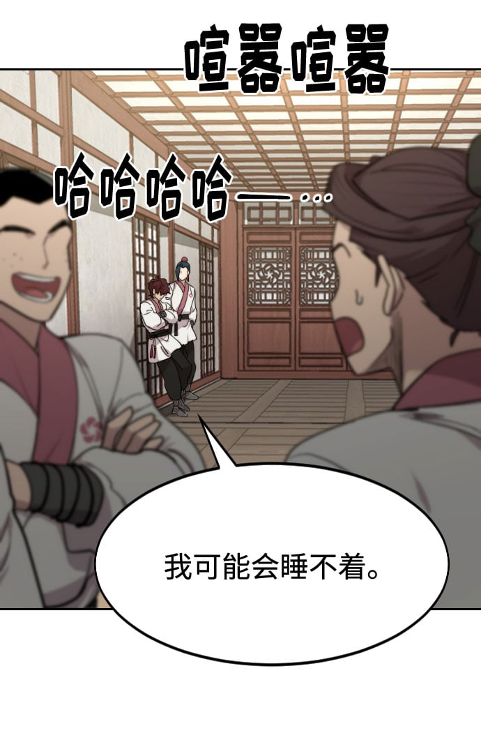 第 84 页