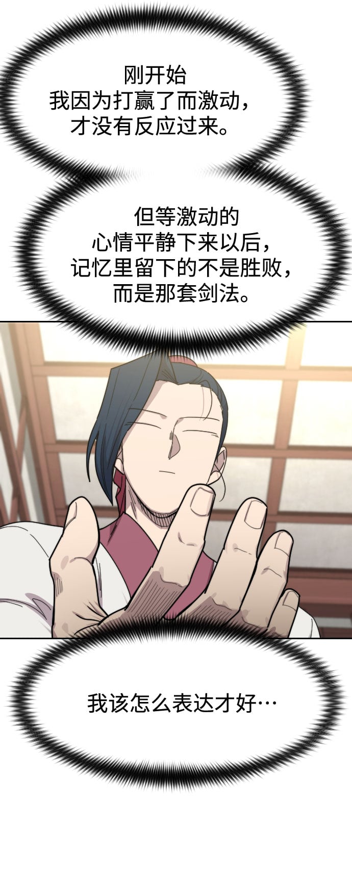 第 87 页