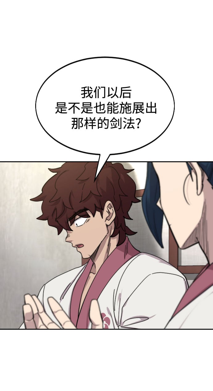 第 90 页