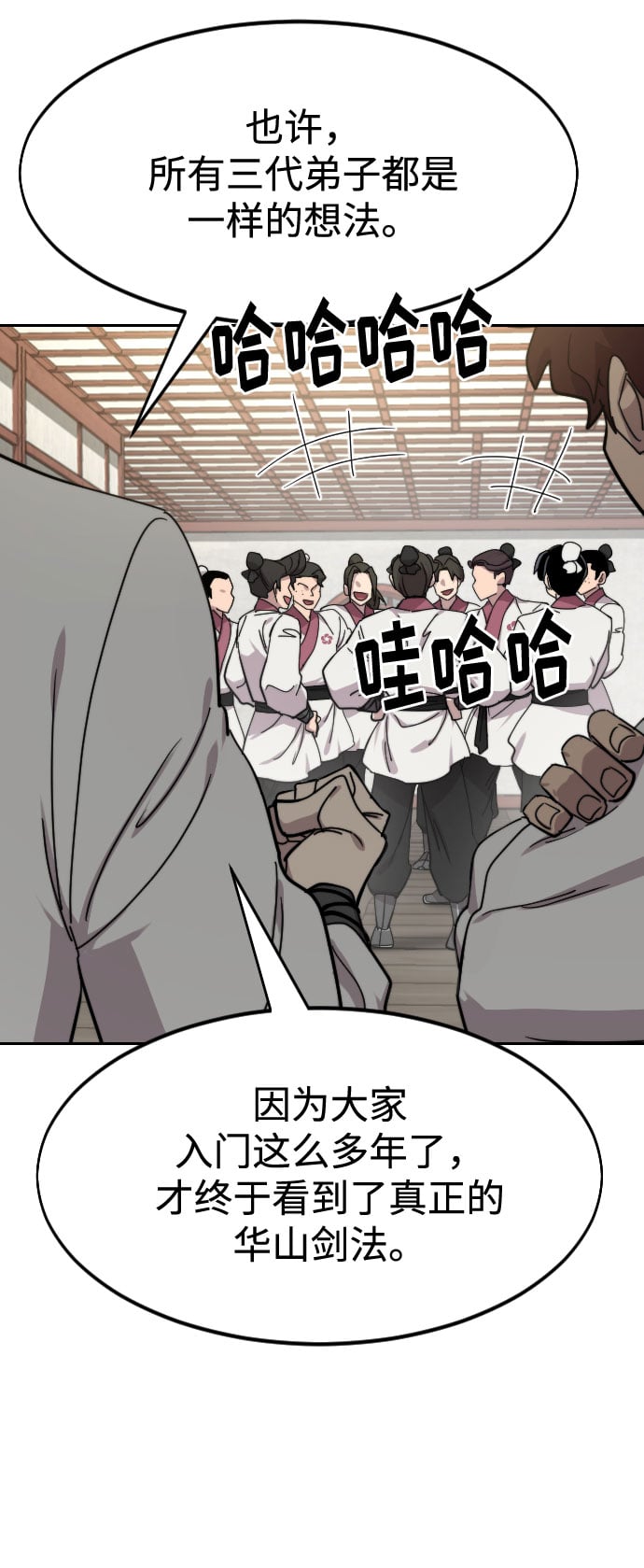第 95 页