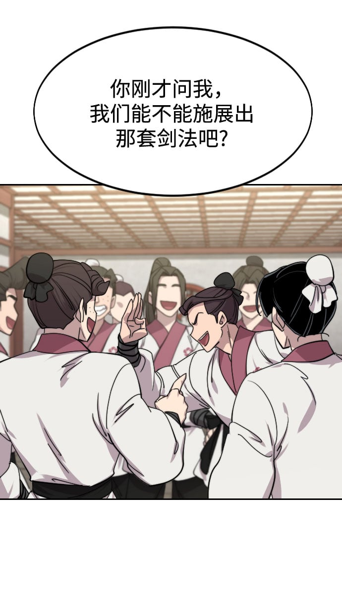 第 96 页