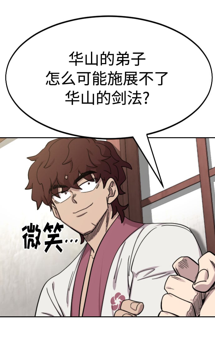 第 98 页