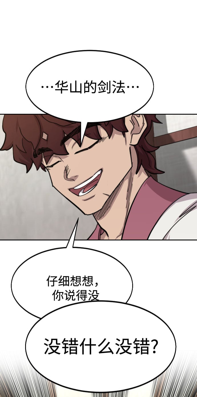 第 99 页