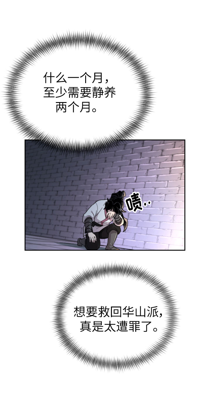 第 112 页