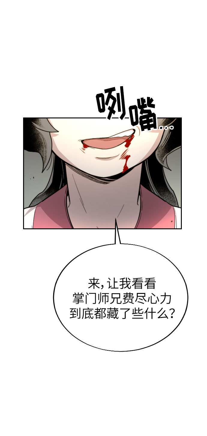 第 115 页