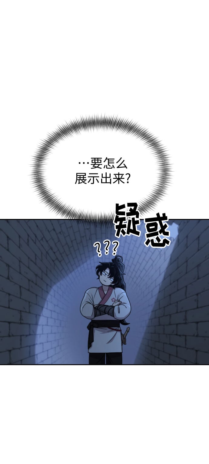 第 68 页