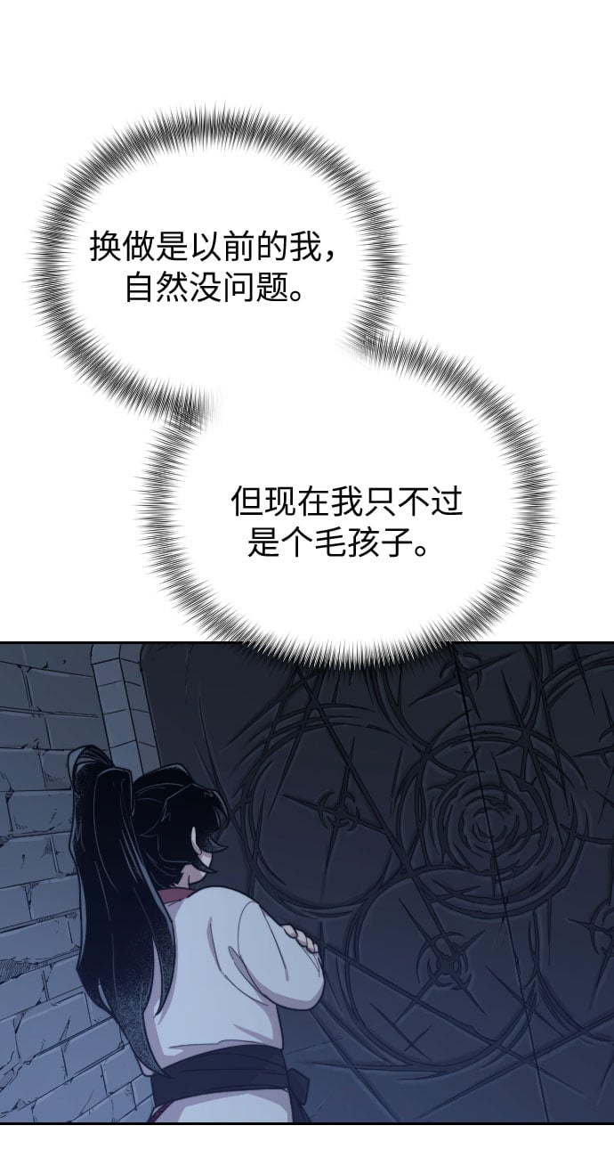 第 69 页