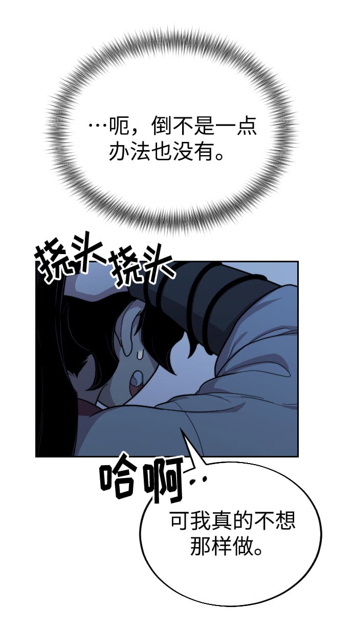 第 71 页