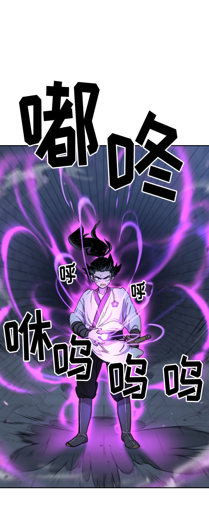第 79 页