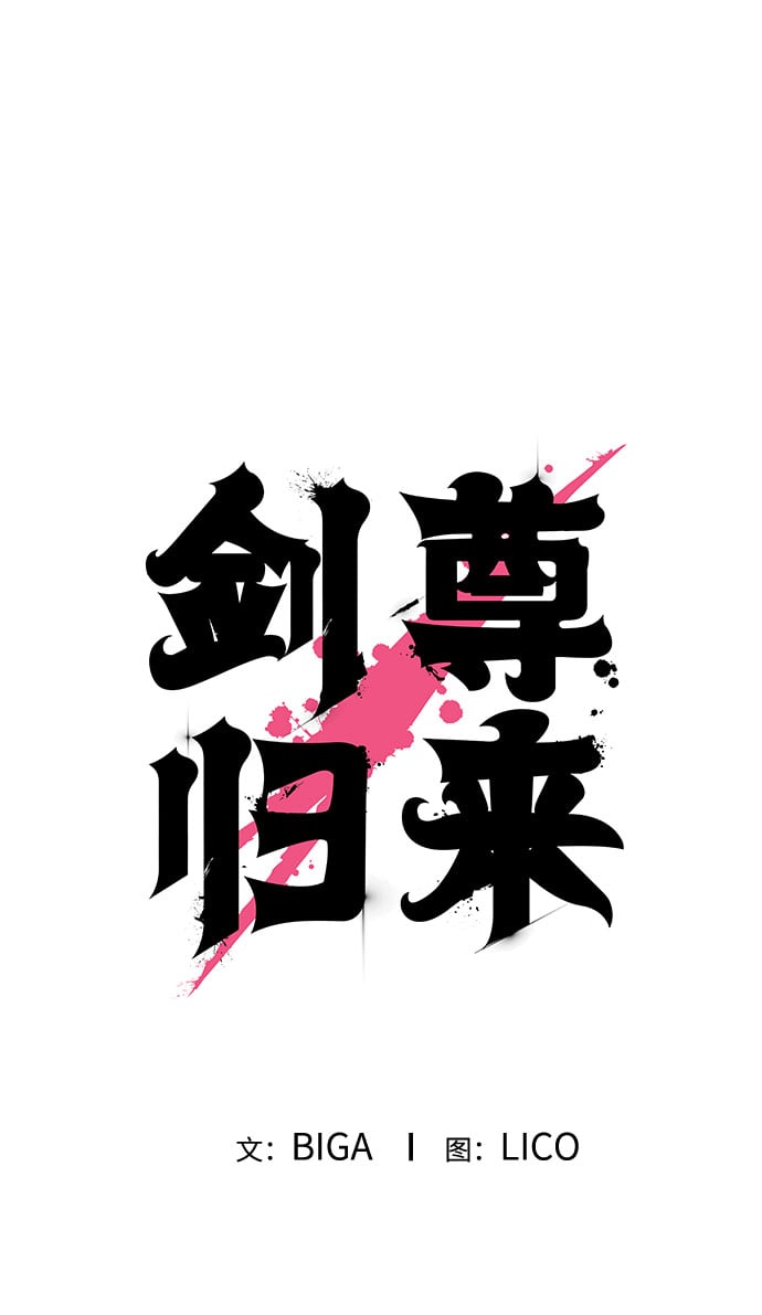 第 80 页