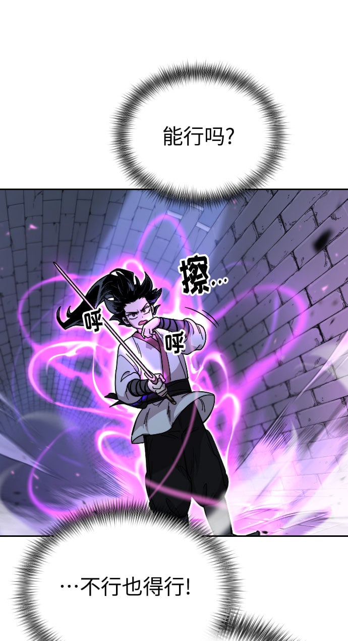 第 83 页