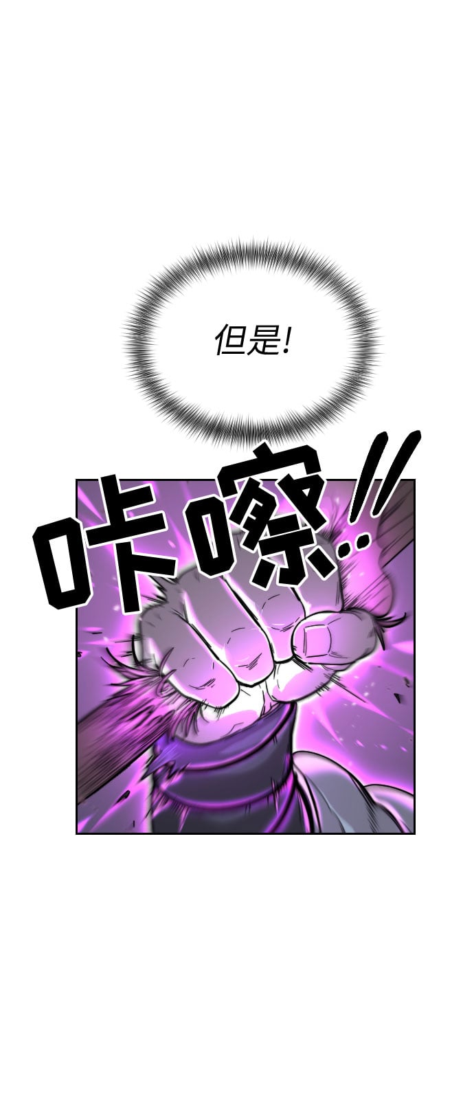 第 88 页