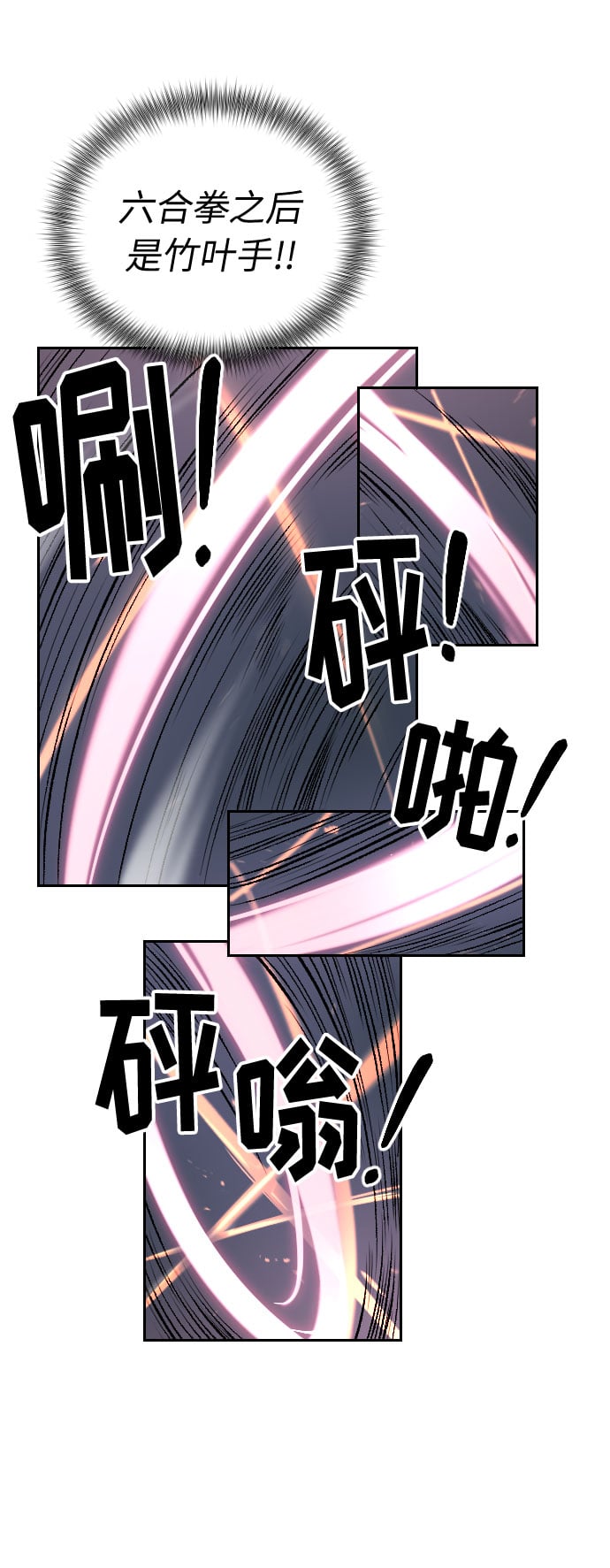 第 90 页