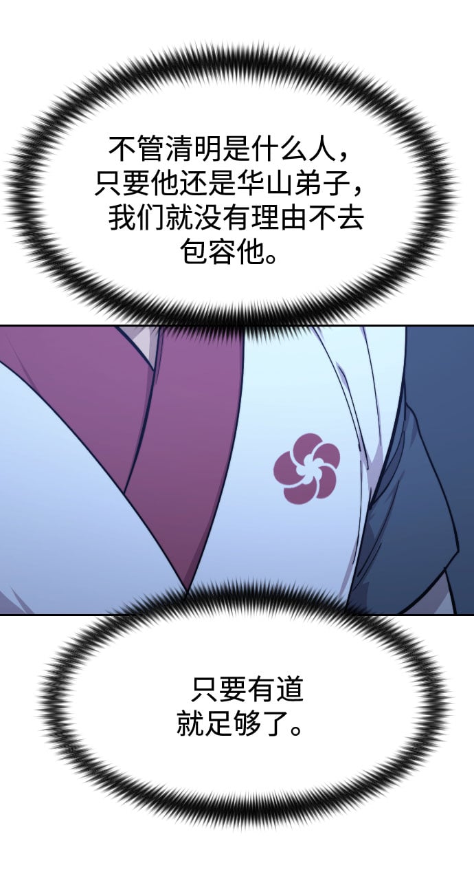 第 100 页