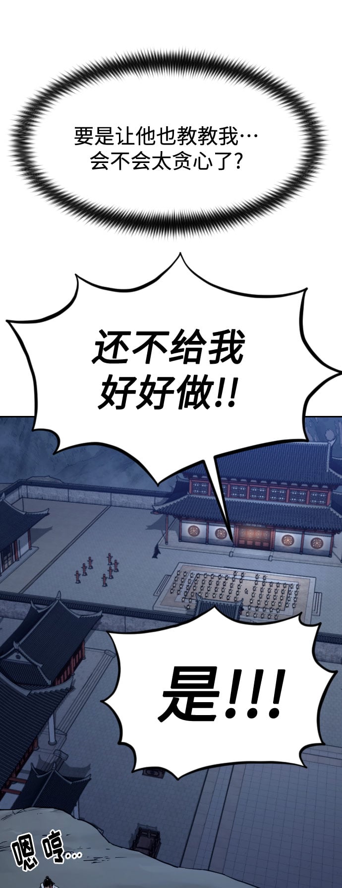 第 103 页