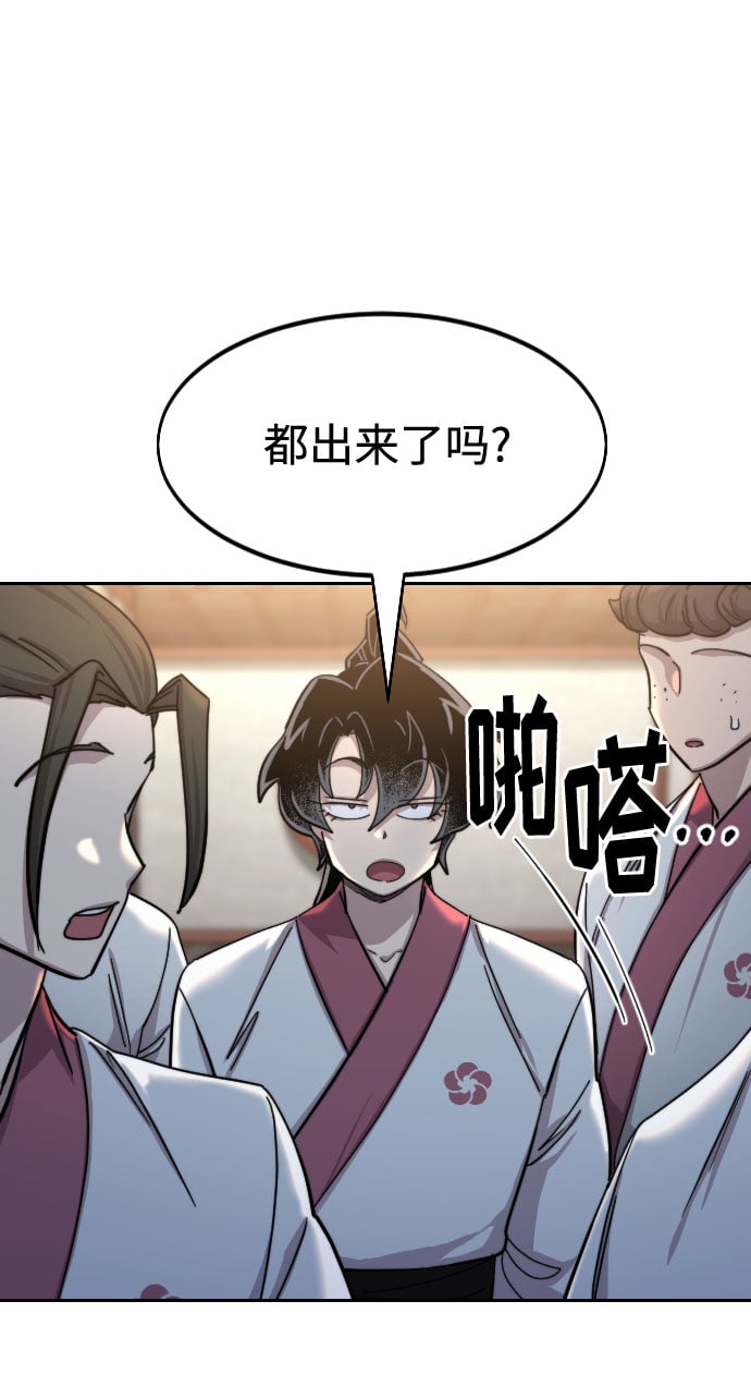 第 51 页