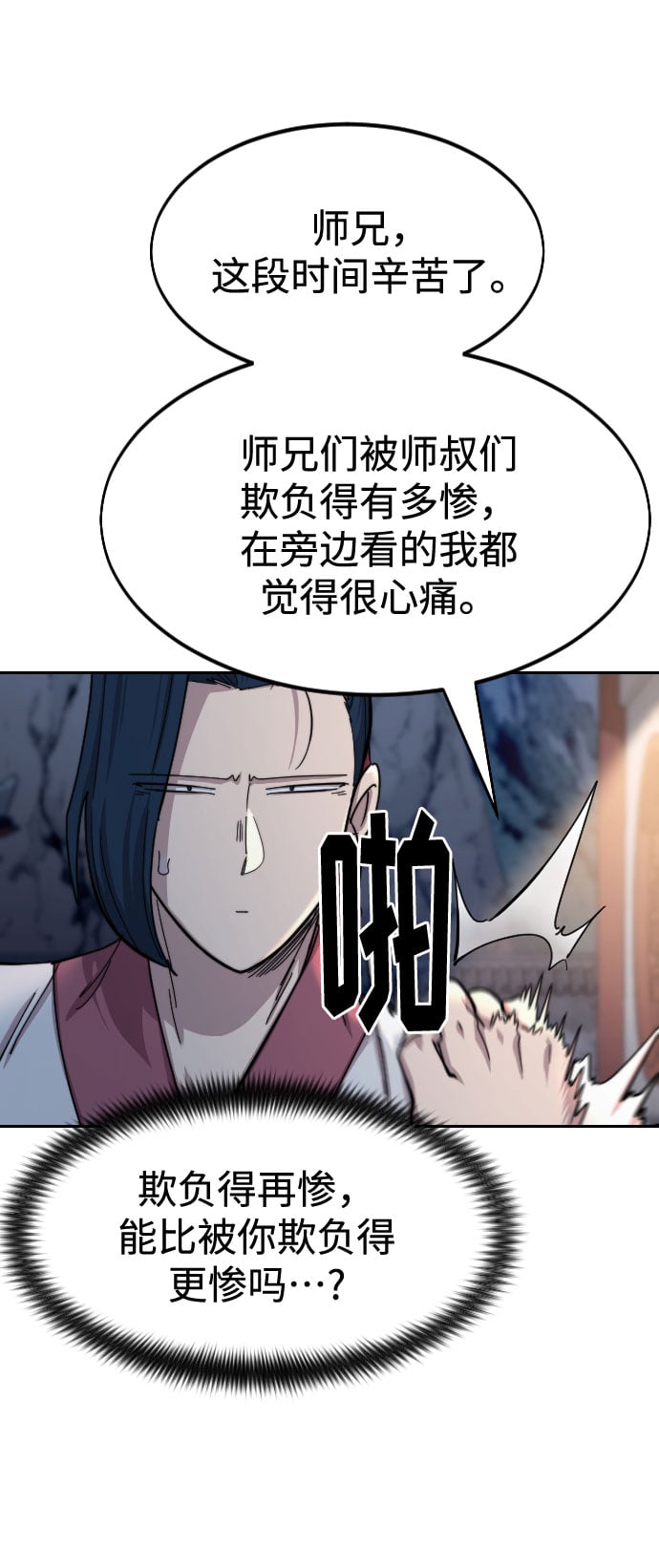 第 53 页