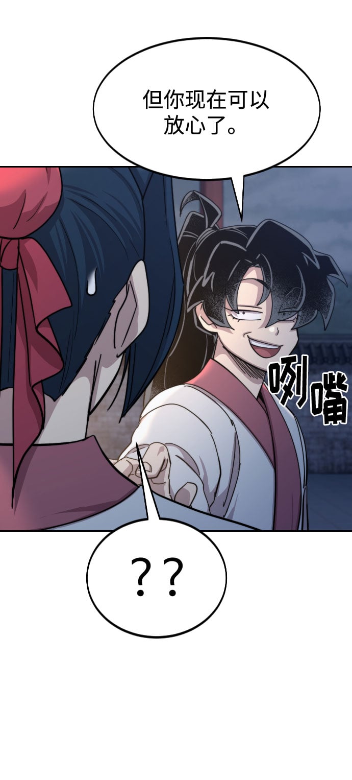 第 54 页