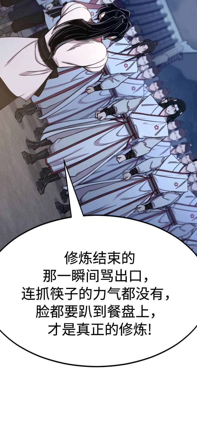 第 60 页