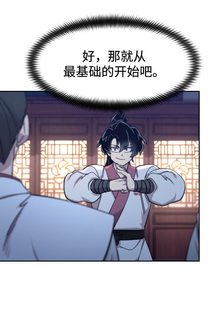 第 66 页