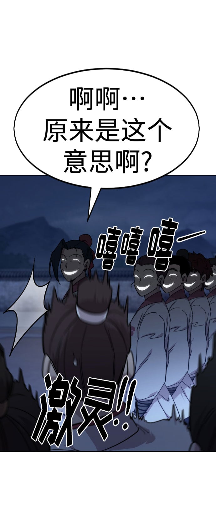 第 69 页