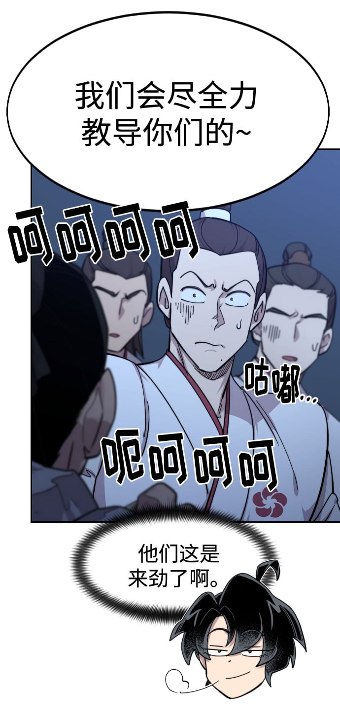 第 72 页