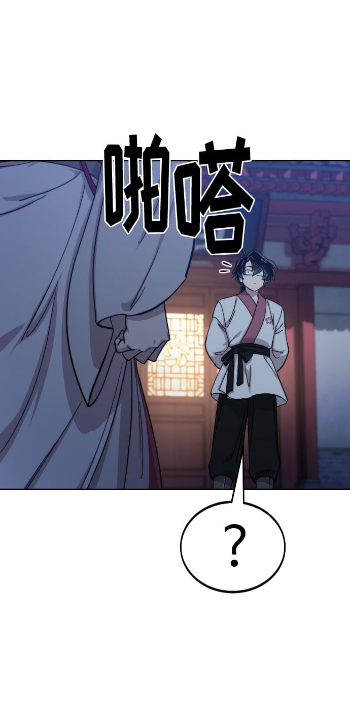 第 73 页