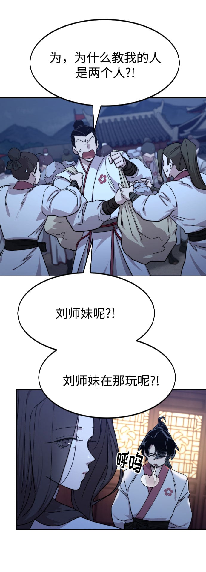 第 76 页