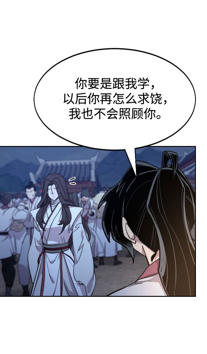 第 77 页