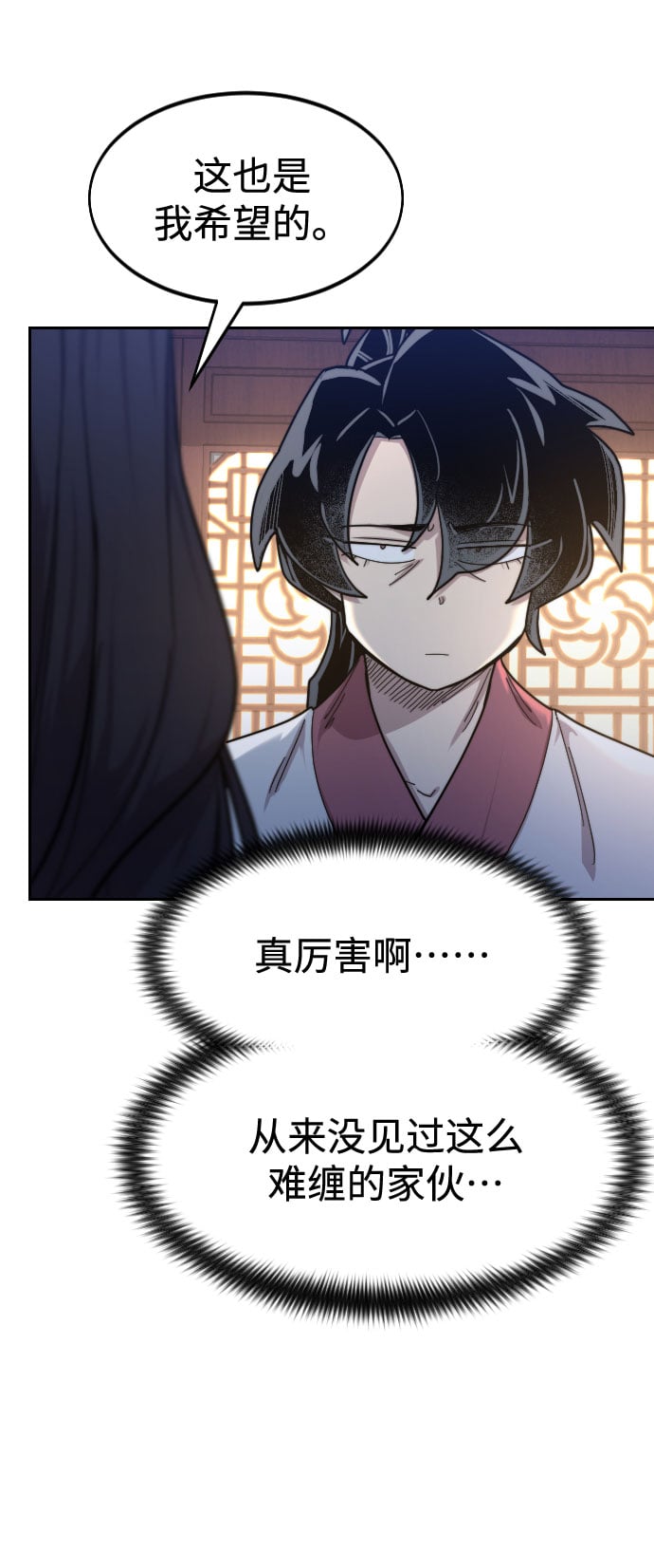 第 78 页