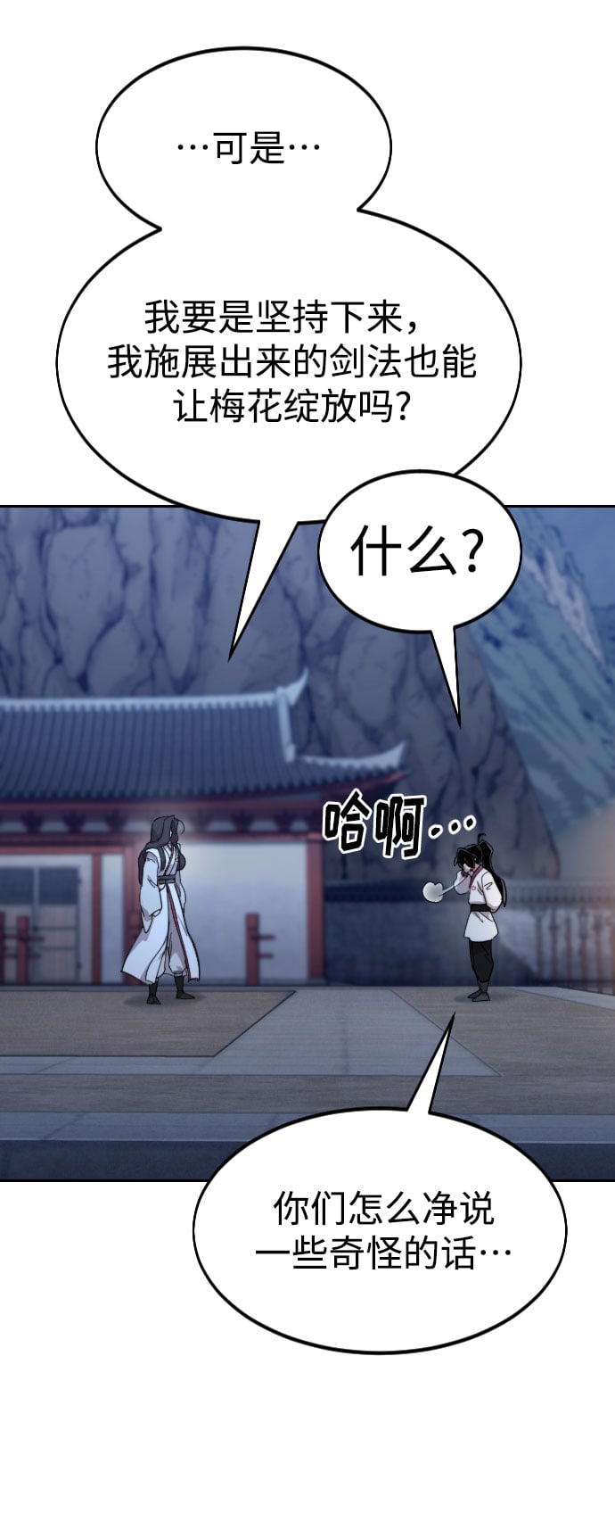 第 79 页